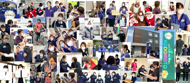 【看護師／下野市】 [“その他”]　ＷＡＤＥＷＡＤＥ・ＫＯＤＯＭＯＴＯ　ＧＲＯＵＰ　在宅支援サービス事業部（ｙｏｂｏｉｒｙｏ株式会社）　(正社員)の画像1